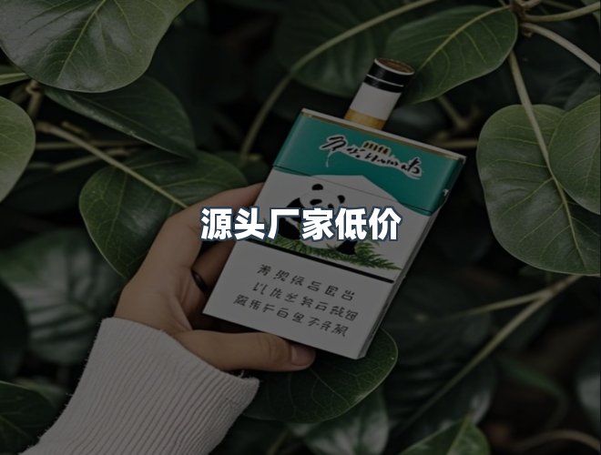 服务优势